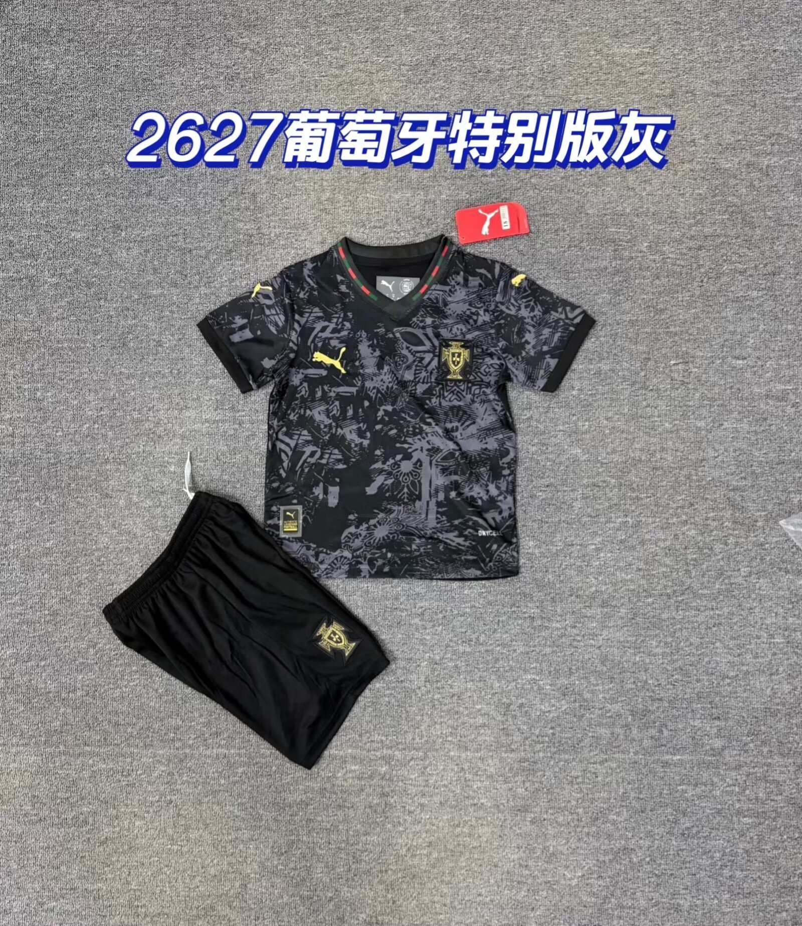 Youth 2026 Soccer jersey ef62232c